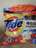 汰渍净白去渍洗衣粉柠檬清新10斤装 强效去渍 大袋批发非皂粉家庭装 实拍图