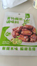 俏膳仁青竹梅酱酸甜带咸梅酱排骨烧肉烧鸭家用调味料蘸料酸梅酱50g*10袋 实拍图