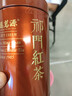 福茗源特级四大红茶500g2026新茶金骏眉祁门小种红茶滇红茶叶礼盒送长辈 实拍图