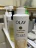 OLAY玉兰油补水滋润沐浴露 椰奶香530g 锁水 男女士通用 新旧包装随机 实拍图