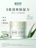 相宜本草八倍凝水霜50g 清爽补水保湿滋润面霜护肤品母亲节 实拍图