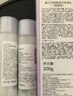 澳尔滨清新柔润渗透乳(保湿型)200g滋润补水 干皮 乳液 实拍图