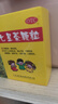 【育儿常备】三公仔 小儿七星茶颗粒7g*10袋 儿童清热积食便秘消食化积 开胃脾胃肠胃调理消化不良 儿科专科 实拍图