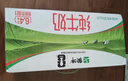 蒙牛纯牛奶钻包200ml*24盒 电商定制 实拍图