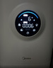 美的（Midea）【母婴认证】价保618甲醛数显空气净化器鼻炎除醛除烟味异味过敏原空气净化机森林家L1pro 实拍图