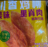 优形凤祥食品 川香鸡柳 2.4斤 冷冻炸鸡鸡胸肉串 空气炸锅烧烤食材 实拍图