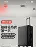 京东京造无界铝框行李箱26英寸耐用新款拉杆箱密码箱大容量高颜值黑 实拍图