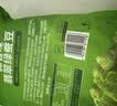 甘源牌蒜香翡翠绿心蚕豆100g云南保山蚕豆片瓣休闲食品小吃零食坚果炒货 实拍图