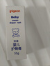 贝亲（Pigeon）婴儿护臀膏 新生儿护臀膏 屁屁霜屁屁乐 35g IA149- 实拍图