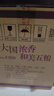 五粮液普五八代浓香型白酒 52度500ml*6 原箱 官方授权 酒厂直供 618 实拍图