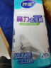 妙洁密胺魔力擦20片可接触食品海绵块去油污茶渍厨房清洁擦鞋神器 实拍图