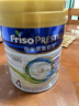 美素佳儿（Friso）港版皇家美素佳儿4段 (3岁及以上) 儿童配方奶粉800g/罐 HMO配方 实拍图