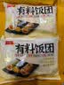 千味央厨三种口味饭团900g/6个 香菇卤肉/海苔黑米/奥尔良鸡肉早餐半成品 实拍图