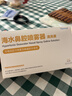 朔茂生理性海水鼻腔清洗液生理盐水2.3%高渗洗鼻盐水15ml*30支 实拍图