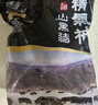 精气神 国产无抗山黑猪肘子骨2斤 冷冻免切黑猪肘子生鲜  年货送礼 实拍图