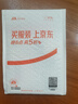 闪迪（SanDisk）128GB TF（MicroSD）4K内存卡 行车记录仪 监控摄像头专用 循环录制10,000小时 高耐用存储卡 实拍图