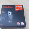 Tenda腾达USB无线网卡智能免驱AC650 台式机专用WiFi接收器5G双频网卡 笔记本电脑外置网卡WiFi发射器 实拍图