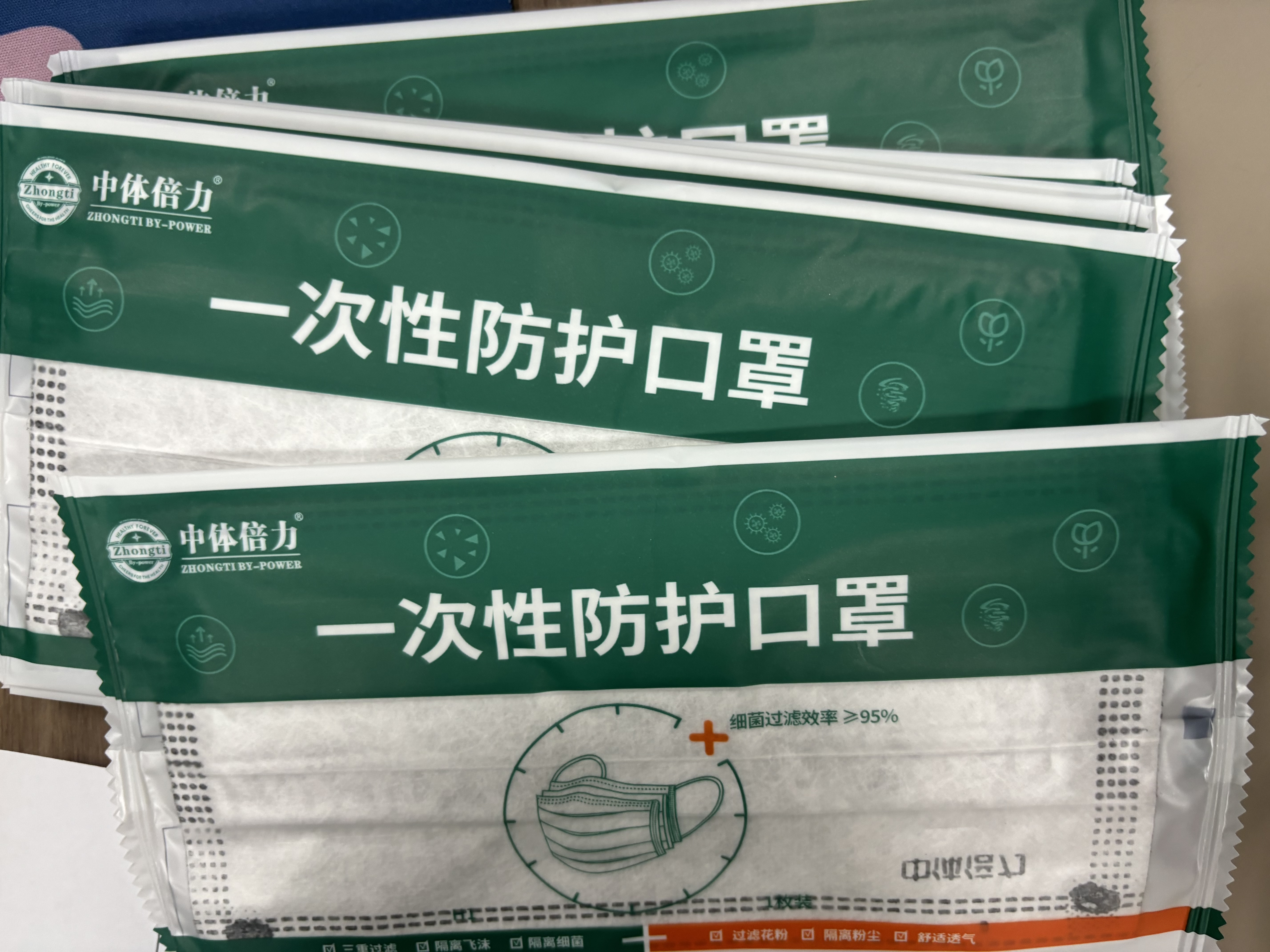 中体倍力（ZHONGTI BY-POWER）一次性活性炭口罩 H1独立包装四层防护工厂车间工作防尘口罩防花粉过敏雾霾飞沫病毒流感防异味50只/盒 实拍图