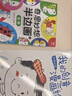 我的创意漫画绘本全6册+创意涂鸦本全3册（共9册）幼儿园绘画涂色书中英双语儿童画画本填色书 儿童宝宝艺术启蒙进阶涂色画  实拍图