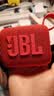 JBL GO4 音乐金砖四代 便携式蓝牙音箱 低音炮 户外音箱 迷你小音响 极速充电长续航 防水防尘 红色 实拍图