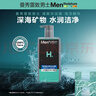 曼秀雷敦男士专用海洋精华沐浴露500ml 持久留香清爽洁净深层清洁送男生 实拍图