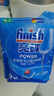 finish亮碟多效洗碗块11g*24块 小型洗碗机专用洗涤剂 洗碗粉专用盐耗材 实拍图
