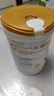 合生元（BIOSTIME）派星 幼儿配方奶粉3段(12-36个月)800g1罐 5重HMO+DHA 实拍图