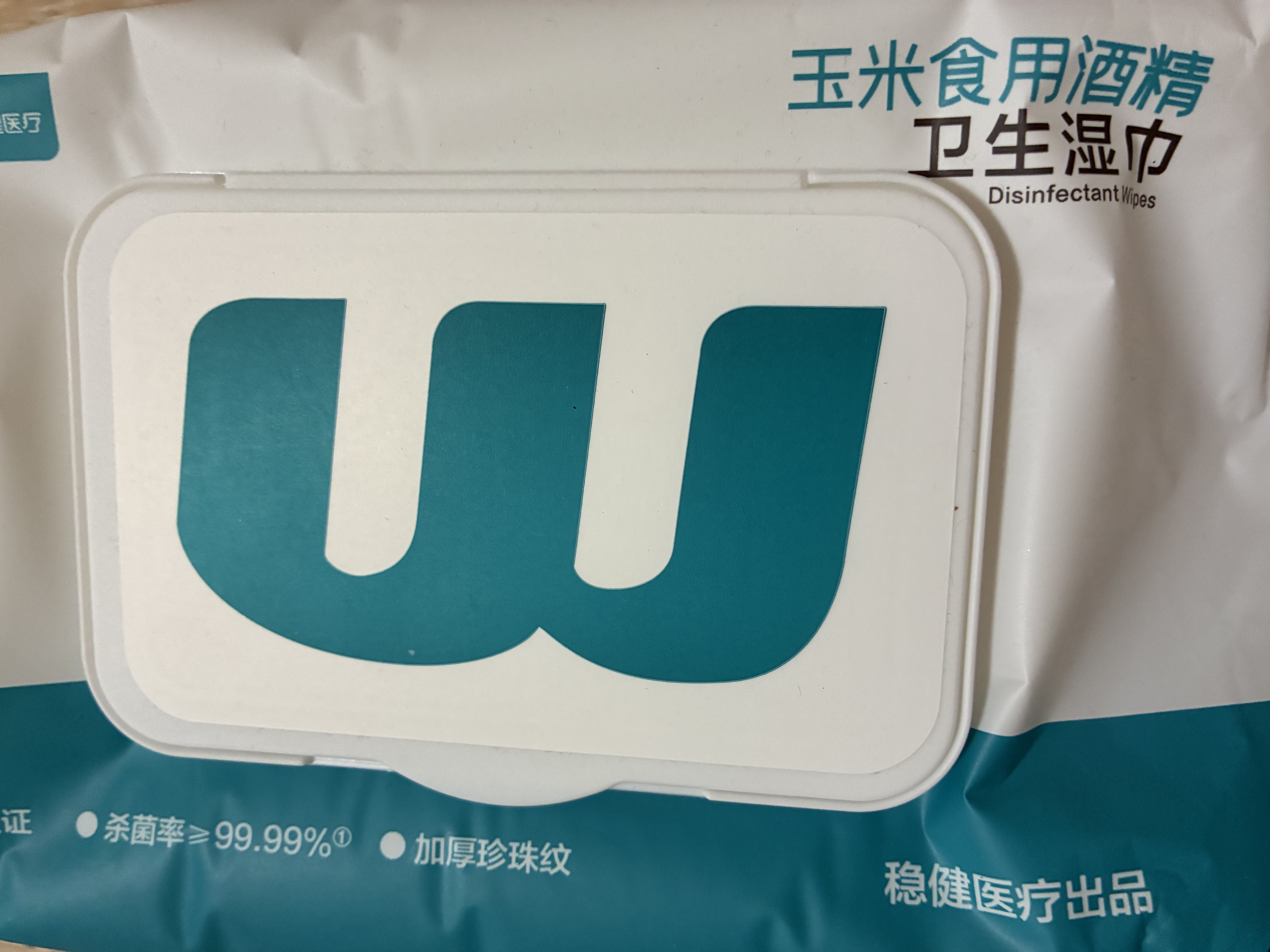 稳健75%酒精湿巾消毒湿巾大包加大加厚卫生湿巾 80片/包*5包 实拍图