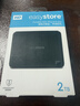 西部数据（WD）移动硬盘2TB USB3.0 easystore系列 2.5英寸 机械硬盘 笔记本电脑外接 外置备份 大容量家庭存储 实拍图