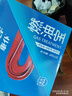 車仆（CHIEF）蓝瓶燃油宝保养型燃油清洗剂发动机除积碳省油10瓶装 实拍图