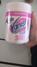 渍无踪（Vanish）漂白剂白色衣物漂白粉婴幼儿活氧彩漂粉洗衣神器去黄去污渍470g 实拍图