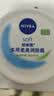 妮维雅（NIVEA） 面霜大白罐男女护肤品补水保湿滋润防干燥身体乳护手霜润肤霜 （家庭装）柔美润肤霜200ml 实拍图