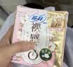 苏菲【王楚然同款】裸感S贵族棉纯棉日用卫生巾25cm12片低敏京东自营 实拍图