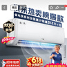 奥克斯空调【价保618】省电侠 大1.5匹 新一级能效变频冷暖 双排铜管 国家补贴KFR-35GW/BpR3AQS1(B1) 实拍图