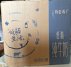 蒙牛特仑苏低脂纯牛奶250ml×16盒 健身减脂 送礼盒装端午礼盒 实拍图