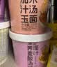 清宜2.0魔芋酸辣粉303g*6桶7包料魔芋面粉丝代餐饱腹低0减速食脂肪卡 实拍图