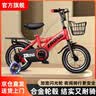 奥仕龙 儿童自行车3-4-5-6-7-8岁小孩单车宝宝脚踏单车男女孩小学生童车 【升级款红】旗舰版+加宽闪光轮 12寸 适合80-90cm 实拍图