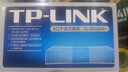 普联（TP-LINK） 8口千兆交换机 企业用家用宿舍分流器 网线网络分线器   即插即用 TL-SG1008+ 实拍图