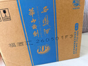 西凤酒 华山论剑10年 52度 500ml*6瓶 整箱装 凤香型白酒端午节送礼 实拍图
