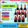 奥兰小红帽红酒橡木桶干红葡萄酒（五号）红酒整箱 实拍图