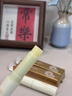 sakose洋甘菊润唇膏2支装共5.6g 男女士四季养护防干裂唇膜保湿舒缓修护 实拍图