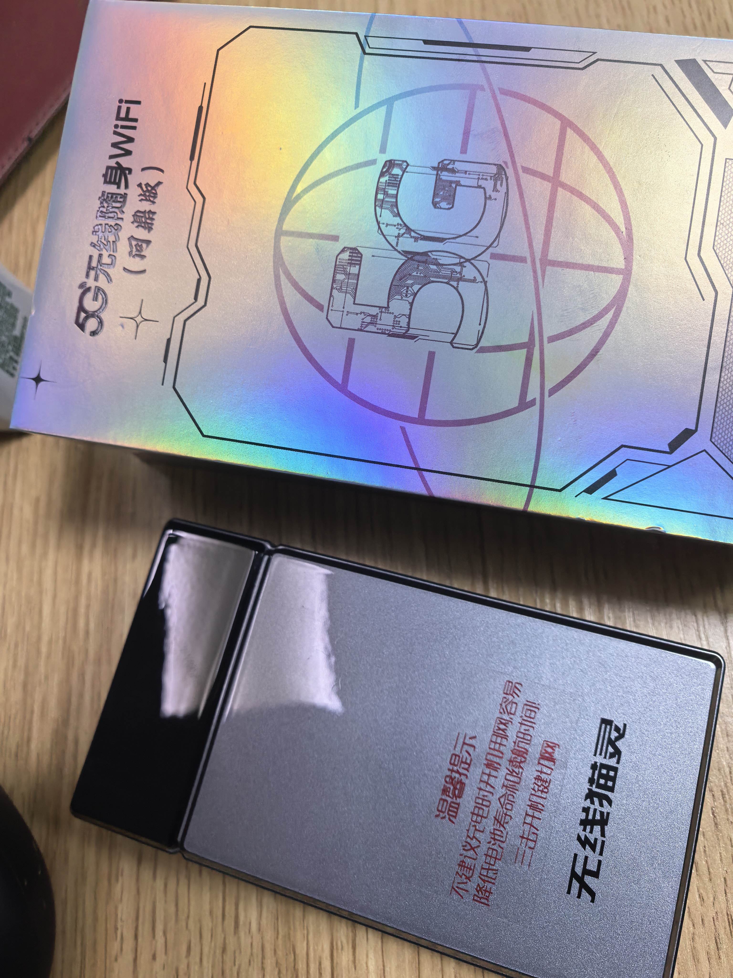 无线猫灵2026款5G移动随身wifi无线千兆双频全三网国内通用流量便携式路由器家用宽带游戏车载户外直播神器 旗舰版【网速可达200~300M】 激活后联系客服领1500G体验流量 实拍图