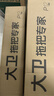 大卫擦窗器擦玻璃神器长柄刮水器清洁工具刮擦玻璃刮窗器清洁刮水板S7 实拍图