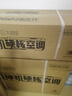 华凌空调超省电 一级能效1.5匹 变频挂机KFR-35GW/N8HA1Ⅲ-P+一级能效3匹变频柜机KFR-72LW/N8HA1Ⅲ 实拍图