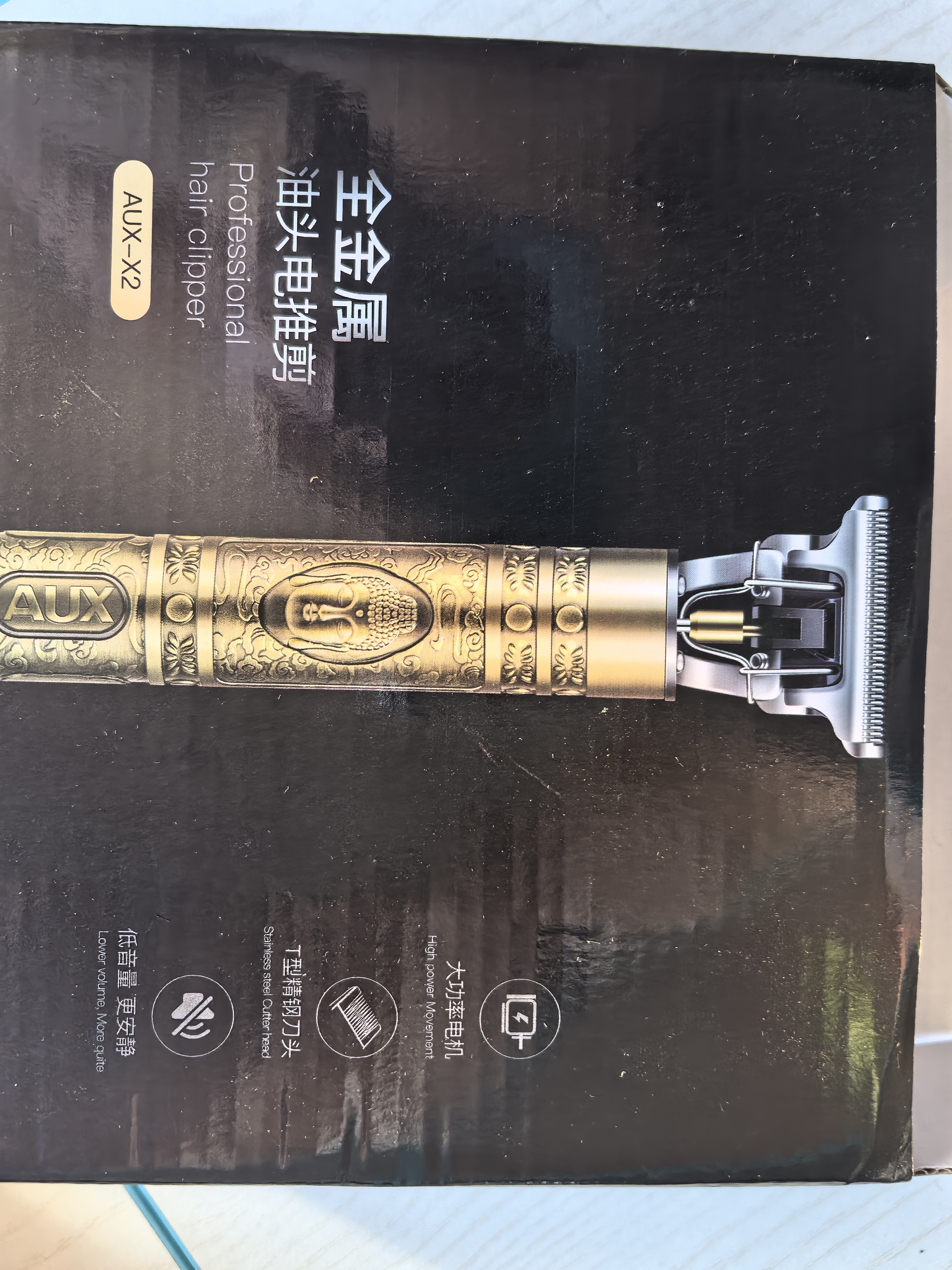 奥克斯（AUX） 油头推剪剃头理发器理发推子雕刻推剪电推子成人儿童电推剪推白刻痕光头神器电动剃头刀 【佛头款】标配 实拍图