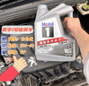 美孚（Mobil）全合成汽机油5W-30 SP级4L美孚1号极光银汽车保养京东养车自营 实拍图