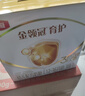 伊利金领冠育护幼儿配方奶粉3段12-36个月1200g*1盒【5倍DHA好脑力】 实拍图