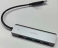 绿联双头四合一usb扩展器拓展坞type-c3.0分线器多接口 HUB转接转换器接笔记本电脑手机 0.15m 实拍图