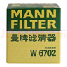 曼牌滤清器（MANNFILTER）机油滤清器机油滤芯W67/1/W6702天籁奇骏逍客轩逸骐达骊威颐达 实拍图