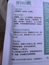 凯锐思猫条猫咪零食0添加0诱食剂高肉营养鱼肉猫条10支 实拍图